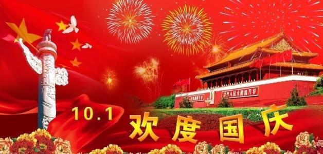 晋城市拉多多工贸有限公司被罚款一万元